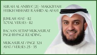 Download lagu AL-ANBIYA' [21] - MISHARY RASHID - PAGE 324 - VERSES 25 - 35 mp3