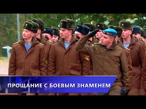 300 десантников в Витебске торжественно простились с боевым знаменем