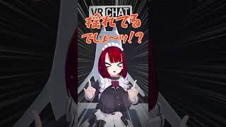 #shorts 【進捗報告】髪の毛揺れたッ！【VRChat】