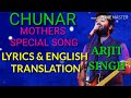LYRICS Chunar Mother S Day Song TRANSLATION Disney S ABCD 2 Varun Dhawan Shraddha Kr Arijit Singh