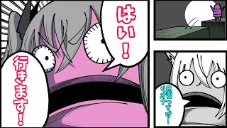 後輩力の高さを見せつけるリオナ【響咲リオナ/白上フブキ/常闇トワ/ホロライブ/切り抜き】