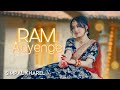 RAM AAYENGE SIMPAL KHAREL NEW SONG SHRI RAM BHAJAN 2024 BHAKTI SONG DIWALI SPECIAL