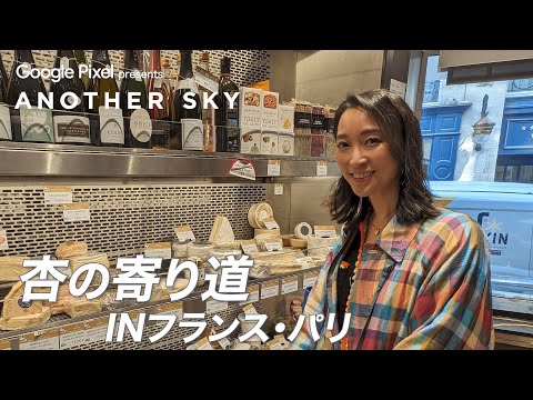 アナスカについて詳しく解説