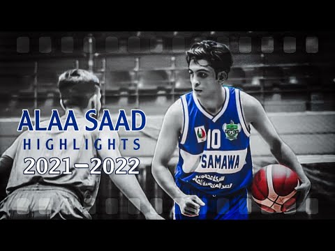 ALAA SAAD | 2021-2022 HIGHLIGHTS | IRAQI BASKETBALL PRO LEAGUE