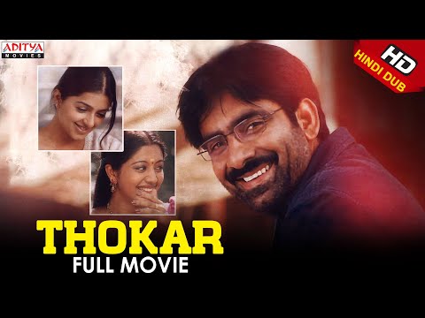 Thokar (Naa Autograph) Full Movie | Hindi Dubbed Movie | Ravi Teja, Bhoomika | Aditya Movies