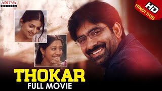  Thokar Full Hindi Dubbed Movie | Ravi Teja, Bhoomika |Aditya Movies - MOVIE