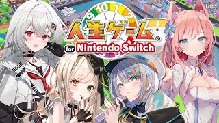 [Vtub] 人生遊戲 巫てんり/ラティオ/陽月/茨む