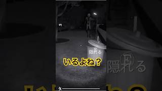 【ニコニコさん】恐怖すぎてふるえる #ゲーム実況 #恐怖 #怪現象 #ゲーム #恐怖の世界 #horror