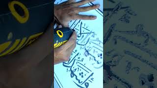 Download lagu proses pengukiran lampu hias pvc #shorts mp3