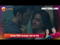 Switzerland Movie Scenes Abir Rukmini Zee Bangla Cinema Hok Na Ektu Magic