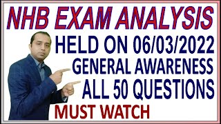 NHB Memory Based Question Paper | NHB 2022 General Awareness 50 Question | NHB 2022 Exam Analysis