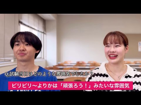 心理教育課程 グループディスカッションで合格を掴んだ臨床心理学部生は受験生に何を伝えるのか。