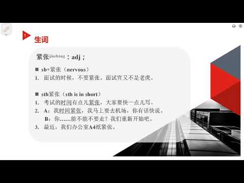 Lesson 5 只买对的，不买贵的 Buy the right, not the expensive