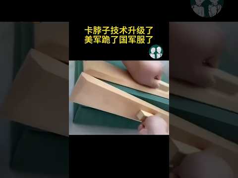 무력 통일 대만은 나노 단위까지 정확하다! 국군이 전부 겁먹고 엎드렸다!
