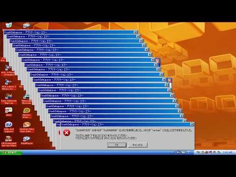 Windows XP Crazy Error!