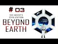 Civilization: Beyond Earth #03 - Торговый маршрут 