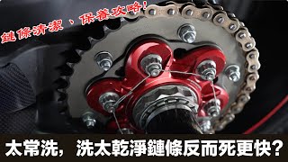 [問題] gogoro 上油 濕式？乾式？