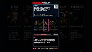 【AIニュース討論】死者5000人超え依然多数が不明 劣悪な衛生環境 ベネズエラ(ABEMA TIMES)