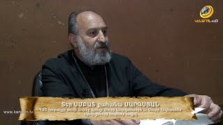 «Այն ամենը, ինչ ուզում եք, որ մարդիկ ձեզ անեն, նույնը դուք արեք նրանց». ոսկե կանոնի խորհուրդը