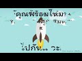 เว็บ ปั้ ม ส ปิ น coin master ฟรี