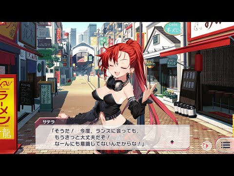 Beat Wars Escalation Heroines: Satella Character Event (Eng Sub)