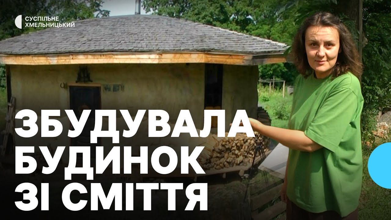 Прев'ю відео