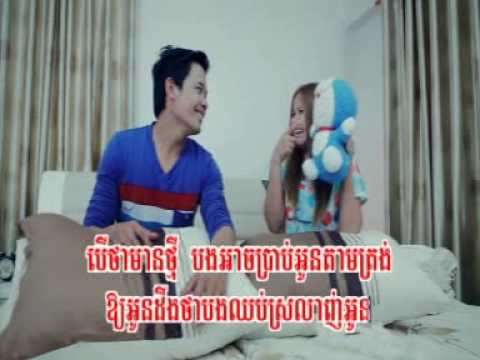 RHM VCD VOL 133 - Kom Bitt Tousab - Youk Thet Ratha