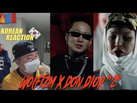🇲🇳🇰🇷🔥Korean Hiphop Junkie react to Wolfizm x Don Dior - 2 (MGL/ENG SUB)