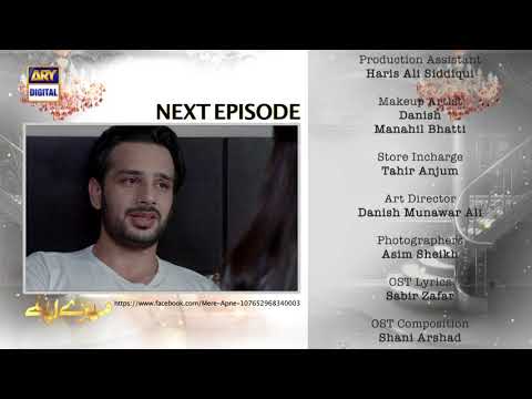 Mere Apne 2nd Last Episode 46 - Teaser - ARY Digital Drama