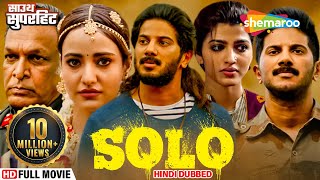 Solo  South Dubbed Full Movie - Telugu Full Movies
