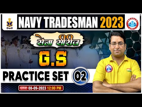 Navy Tradesman 2023, Navy GS Practice Set 02, Navy Tradesman GS PYQ, GS For Navy By Arun Sir