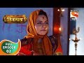 Swarajya Janani Jijamata स्वराज्यजननी जिजामाता Ep 2 Full Epi