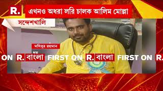 Download lagu ন্যাজাটে সাক্ষী ভোলা ঘোষকে খু নের ছক! ন্যাজাট থানার পুলিশের জালে আরও ১ অভিযুক্ত। mp3 Download lagu ন্যাজাটে সাক্ষী ভোলা ঘোষকে খু নের ছক! ন্যাজাট থানার পুলিশের জালে আরও ১ অভিযুক্ত। mp3