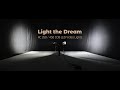 SmallRig RC 350/450 COB LED Video Lights | Light the Dream