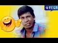 Rajavin Parvaiyile Movie Vadivelu Back To Back Comedy Scenes