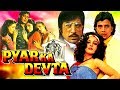 मिथुन चक्रवर्ती और माधुरी दीक्षित का �