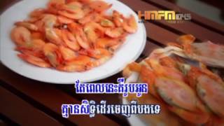 ឆន សុវណ្ណរាជ អូនទៅបានបើបងដេញ (Official MV)