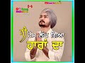 Khotta Sikka Punjabi Status Video WhatsApp Status Preet Babehali
