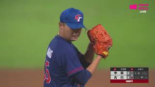 [閒聊] 現在更需要林子豪