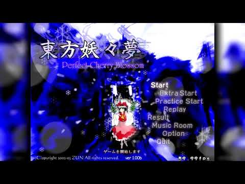 The Best of Retro VGM #1850 - Touhou Youyoumu (PC) - Paradise ~ Deep Mountain