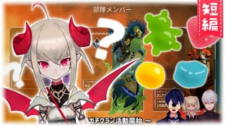 【APEX】葛葉&先端から半ガチの空気を学ぶりりむ