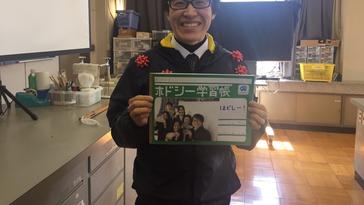 はんだ のライブ ストリーム