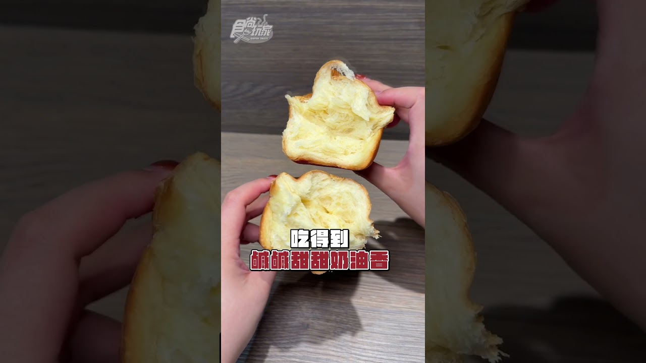 拜完直接吃!50年老字號推「金紙蛋糕」 超逼真外型還能當供品