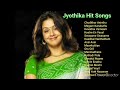 Jyothika Tamil Hit Songs|Jyothika Best Hit Songs Tamil | Jyothika Melody Hit Songs |Tamil Jukebox