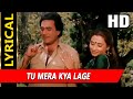 Tu Mera Kya Lage With Lyrics Kishore Kumar Salma Agha Oonche Log 1985 Song Rajesh Khanna