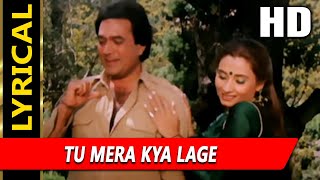 Tu Mera Kya Lage With Lyrics | Kishore Kumar, Salma Agha