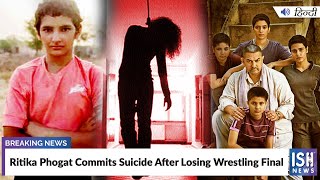 Ritika Phogat Commits Suicide After Losing Wrestling Final