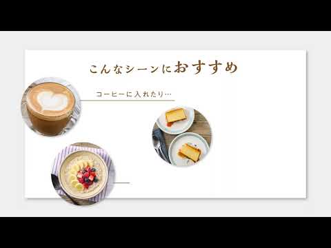 スムースオーツ 植物