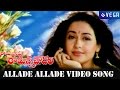 Rayalaseema Ramanna Chowdary Movie || Allade Allade Video Song