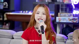 Download lagu UNIS Seowon and Hyeonju Cover: Only One For Me (BTOB) mp3 Download lagu UNIS Seowon and Hyeonju Cover: Only One For Me (BTOB) mp3